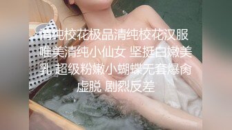 抄底北京華聯超市購物的百褶裙白內內超美萌妹子