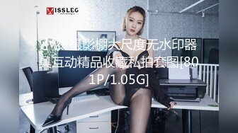 【AI换脸视频】迪丽热巴 黑寡妇三点挂环双通一达part2