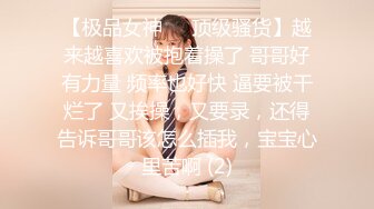 黄毛PUA少妇杀手✅历经数月终于征服极品人妻美少妇✅平坦小腹奶子硕大身材很顶关键是性爱技术一流浪叫声听得心痒痒露脸有对白