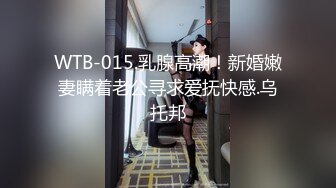 【稀缺】中国某城市航空学校(制服，丝袜，高跟，高颜值)，身材绝佳，蜜桃臀实力诱惑！