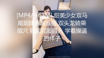 蜜桃影像传媒 PME037 修理工狠操骚货人妻 金宝娜