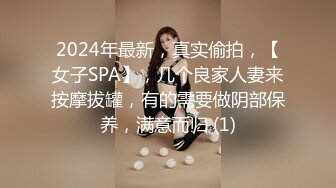 香蕉秀xjx0114我用钞能力操了别人的女友