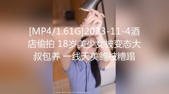 [MP4/1.72G]眼镜学生妹下海【小寓睡不醒】，身材苗条，蜂腰翘臀，被男友的大鸡巴插得哇哇叫