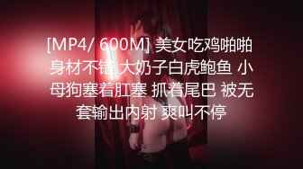 [MP4/ 687M] 高价约操前凸后翘丰腴美女，魔鬼身材性感迷人，把大长腿扛在肩上啪啪大力抽送逼穴