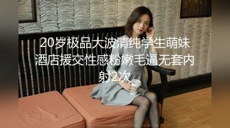 [MP4/ 554M] 甜美白嫩大奶子小骚货自慰啪啪，开档白丝跳蛋震穴，振动棒抽插特写