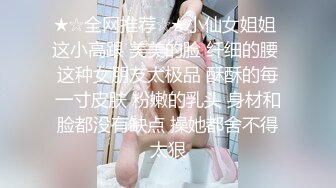 [MP4/ 410M]&nbsp;&nbsp;蕾丝拉拉 极品尤物气质百合女神乳名LLB同性才是真爱 在厨房和餐厅