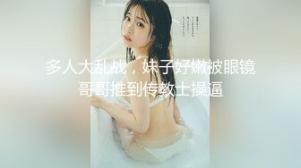 白皙翘臀美女少妇剧情演绎医院更衣室穿着网袜勾引医生啪啪打炮 无套后入站炮猛操粉穴 淫语对白