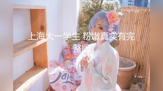 ★☆【极品御姐完美露脸】★☆超淫丝袜母狗『小语』新版私拍爆裂黑丝各种爆操骚逼高潮 (25)