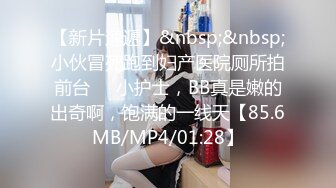 【清纯少女的交换过程】 最后的高潮 大结局