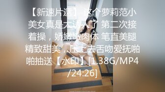 美桃醬 制服誘惑 豐腴多姿的肌膚勝雪 勾魂攝魄之態讓人魂牽蒙繞[76P/717M]