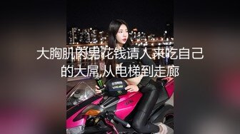 逗逼剧情猥琐男偸看苗条性感身材女室友被发现后推倒床上扒衣服J8早已硬梆梆狠狠肏她国语对白