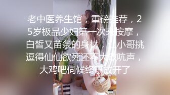 推荐JVID 【小兔崽子】晨间生活，高颜值，平胸，初恋女友的感觉