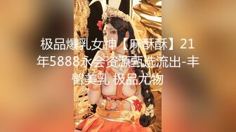 淫乱KTV，几个00后小妹，一桌子啤酒，灯红酒绿间沙发性交，粉嘟嘟胴体尽情享#萝莉