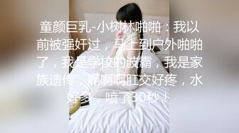 [MP4/ 328M]&nbsp;&nbsp;精品推荐国产TS系列绝美妖妖董宣彤COS美艳蜘蛛侠骑乘啪啪大奶直晃被操射