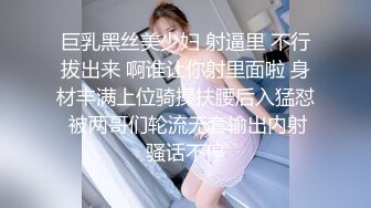 香蕉视频 xjx-0001 清纯女学生分手炮-狐不妖