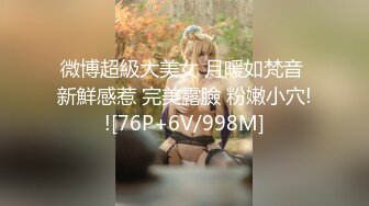 丝袜黑丝美少妇【汐汐】主播大秀直播诱惑狼友，跟狼友互动撩骚，自己揉着奶子自慰逼逼浪叫呻吟，表情好骚啊刺激！【15V】 (8)