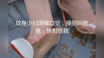 【AI换脸视频】刘亦菲 被粉丝绑架性虐的绝色女明星