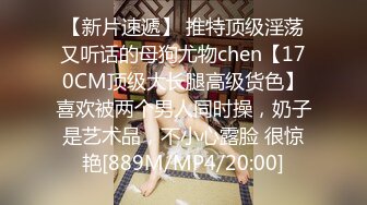 身材超棒的极品华裔外围女性感美臀骑坐大洋屌720P高清无水印