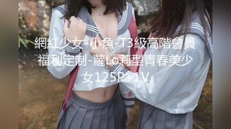 星空传媒XKG113新来的秘书竟然是老婆闺蜜-展舒