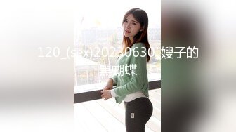 巨粗鸡巴后入潍坊01年学生母狗（一）