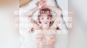 【多汁儿葡萄】母狗模特~! 美腿丝袜~道具自慰~户外狂啪啪 足交后入