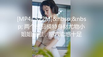 ⚫️⚫️最新5月首发福利！推特优质绿帽人妻【生活在别处】绝版私拍，女女百合3P陌生男人无套精液洗逼