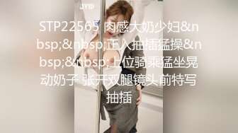 91制片厂 91YCM-18 性无能丈夫让妻子约炮 老婆被玩的淫水直流情欲爆发 尽享肉棒冲击口爆淫靡汁液 梨香