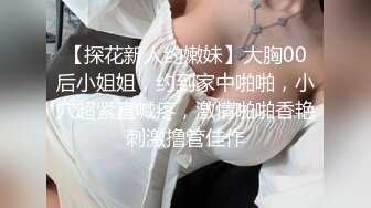 成都师范 #梁山雅 高颜值反差妹露脸