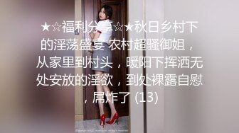 [MP4]STP24569 先调调情再操，舌吻隔着衣服揉奶子，吸吮舔屌骑上来抽插，扶着屁股后入爆操小骚逼 VIP2209