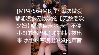 [2DF2]剧情表演漂亮妹妹借住姐姐家沙发上与姐夫聊天互摸勾引姐夫晚上与姐夫偸情呻吟声太大被姐姐发现然后双飞对白精彩 - soav_evMerge [MP4/181MB][BT种子]