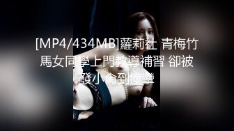 [MP4/ 819M] 婴儿肥肉嘟嘟像混血激情操逼，旁边还有个解说，抓着大屌一顿吸，主动骑上来猛坐