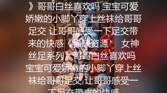 电报阿呆新年放送美女少妇合集，各种怼B拍，上去舔几口尝尝味道（二）