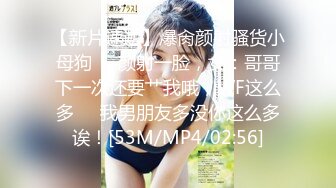 疯传！某艺术学院极品小美女、没操几下就高潮了,呻吟声太销魂受不了