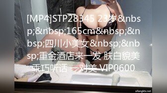 [MP4]STP28345 23岁&nbsp;&nbsp;165cm&nbsp;&nbsp;四川小美女&nbsp;&nbsp;重金酒店来一发 肤白貌美乖巧听话 一对美 VIP0600