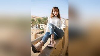 【新片速遞】&nbsp;&nbsp;✨冷艳女友系长腿小猫咪CD「猫乐多」精华小合集 大眼萌妹女心可攻可受全国可飞(32v)[163M/MP4/40:16]