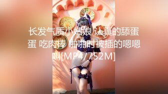 《魔手✿外购❤️极品CP》作死大神潜入人口密集列车上在卫生间内暗装针孔偸拍多位旅客和制服列车员方便~高高撅起大腚拍脸又拍逼