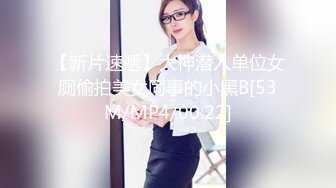 【极品啪啪❤️火爆P站】国内小情侣『LittleX』美乳丰臀性爱甄选 蒙眼多姿势怼操爆射