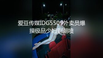 [MP4]极品美乳小姐姐身材一级棒沙发茶几椅子玩出新花样各种姿势角度眼花缭乱