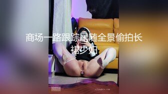 沈阳舞蹈学院老师 背着男友出轨曝光做爱疯狂 颜值高大美女反差婊