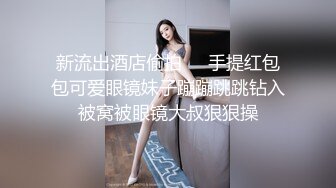 [MP4/ 730M]&nbsp;&nbsp;三炮外围探花 短发气质漂亮小少妇 光线画质角度完美 极品美乳骚穴大开特写