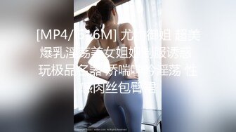 [MP4/ 141M] 情趣耳朵娇小身材裸聊妹子和跑友啪啪，舔吸小JJ硬了骑上来插入，腰细翘臀抽插屁股抖动