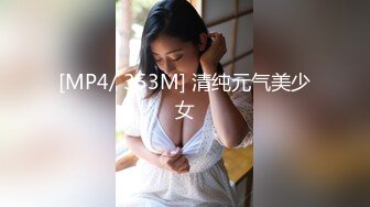 女演员薛卉葳与北京某高官富二代的权色交易