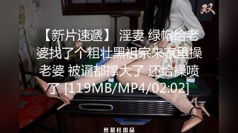 【新片速遞】圈内东北小美妖Ts张金金❤️臀宽过肩~比女人还女人的妖~约啪炮友爆菊~卧槽，射了好多❤️就问你爽不爽！[75M/MP4/02:23]