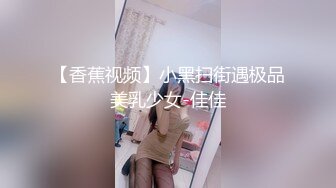 【极品网红】推女郎靓模李丽莎最新大尺度私房魅惑 酥胸半露 性感美臀 挑逗跪舔 极致呻吟 高清720P完整版