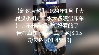 [MP4]麻豆传媒&amp;蜜桃影像联合出品 PM0008 情趣用品推销员 教你怎么做爱