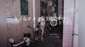 身高168体重48KG长腿女友，背后竟然这么主动