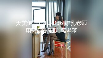 MTVQ-15-3.心动的信号EP3.瑛瑛.大胆的暧昧.凯凯x瑛瑛.麻豆传媒映画