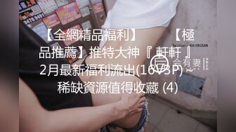 STP28208 痴淫少女 极品鲜嫩白虎露脸网红美少女▌小鹿酱▌挑战后庭塞入36cm巨根尾巴 极限插入顶到肺 爆浆淫靡至极