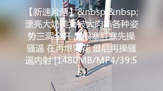 高颜值学姐娇小身材独特性爱姿势疯狂啪啪 美腿尤物极度淫骚