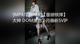 【新片速遞】 科技楼蹲守长发美女,人长得瘦瘦的逼却很肥,没带纸屁股抖两下完事[133M/MP4/01:14]